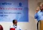 RUD VC attended Discussion meeting at UGC